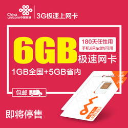 2023年4月特惠 全国上网卡年卡精选推荐——江苏联通与重庆电信流量卡深度解析