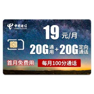 联通3G 286套餐推荐 上网卡升级定位与高效选择参考
