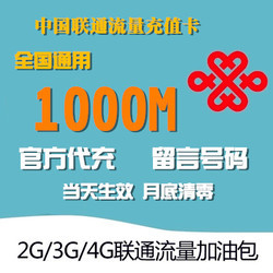 联通手机流量卡 狂欢在继续，畅享高速网络体验