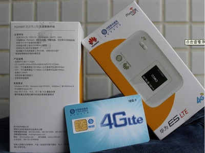华为E5375双模WiFi路由器 畅享高速移动4G网络的上网伴侣