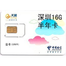 最新最全省钱攻略 电信无线上网终端返利优惠！尽在一淘网 3G/4G上网卡