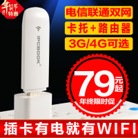 多维度对比 酷翼X9拔界套餐，揭晓联通电信4G无线上网卡资费与选择优化