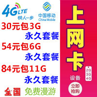 4G插卡座机超值之选 仅需94元，畅享移动联通电信网络