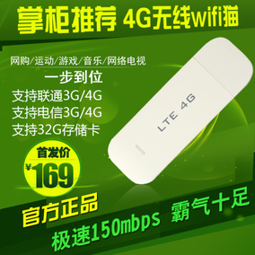 深度评测 正品电信无线网卡资费与包年方案，附实物图片解析