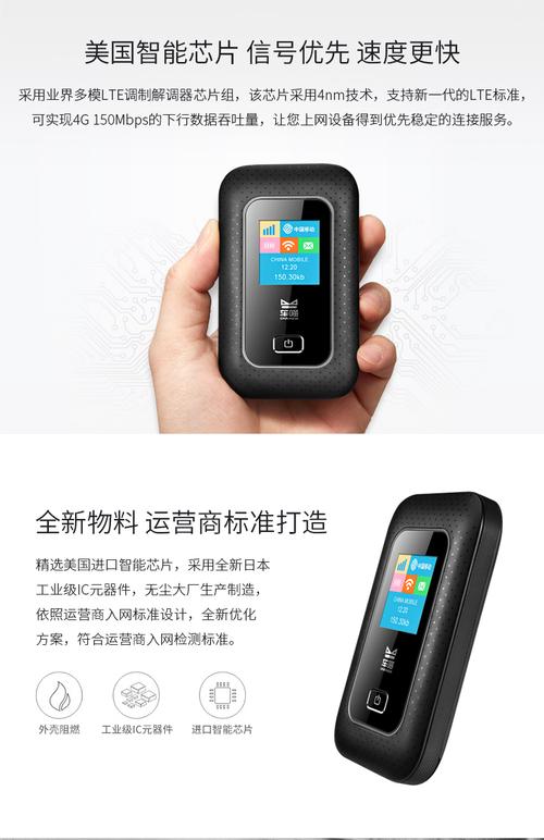 路由器随行便携上网卡车载宝mifi 彩屏版 移动4g/3g【双电池】【图片