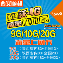 【联通9g季度卡】最新最全联通9g季度卡返利优惠_一淘网